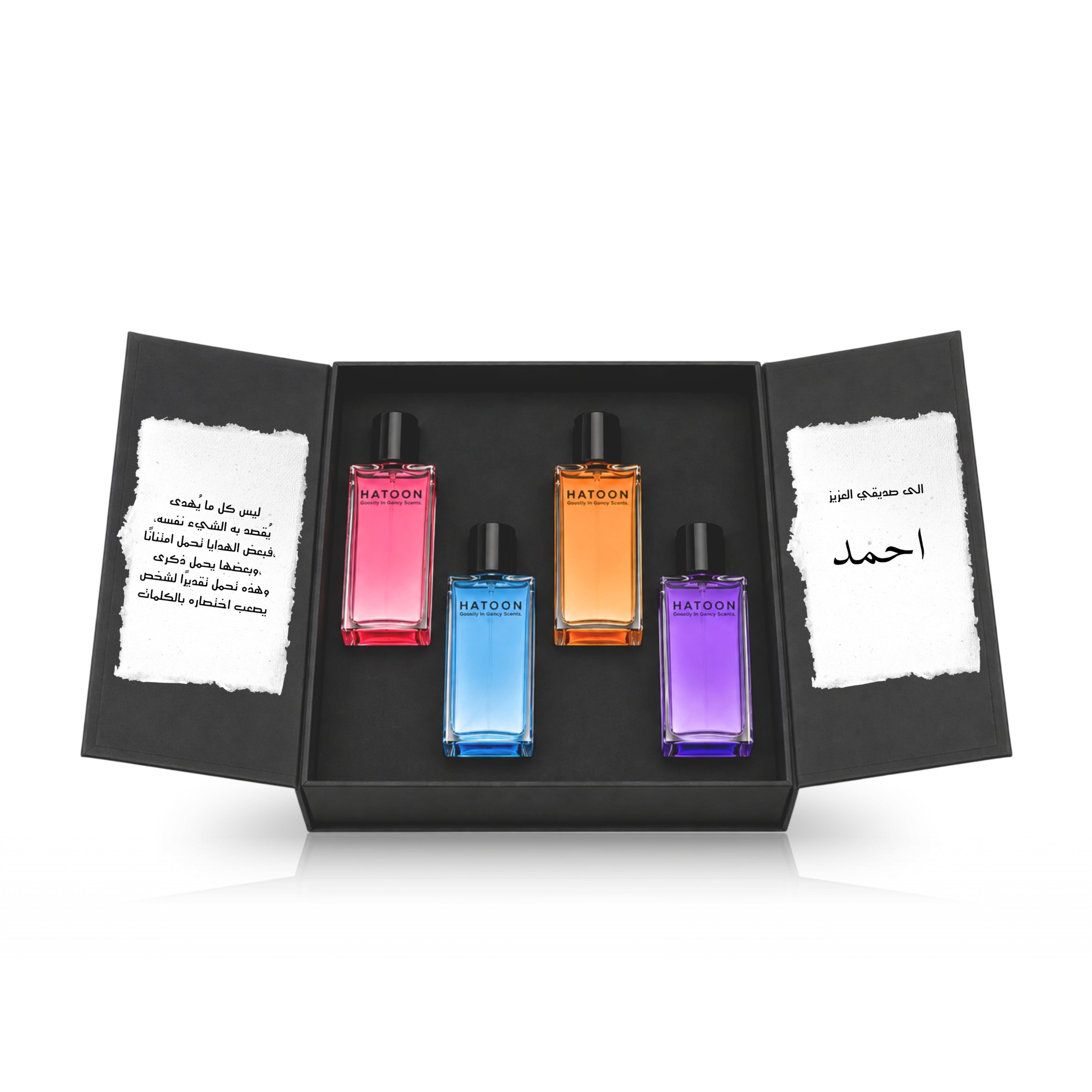 بكجات الهدايا