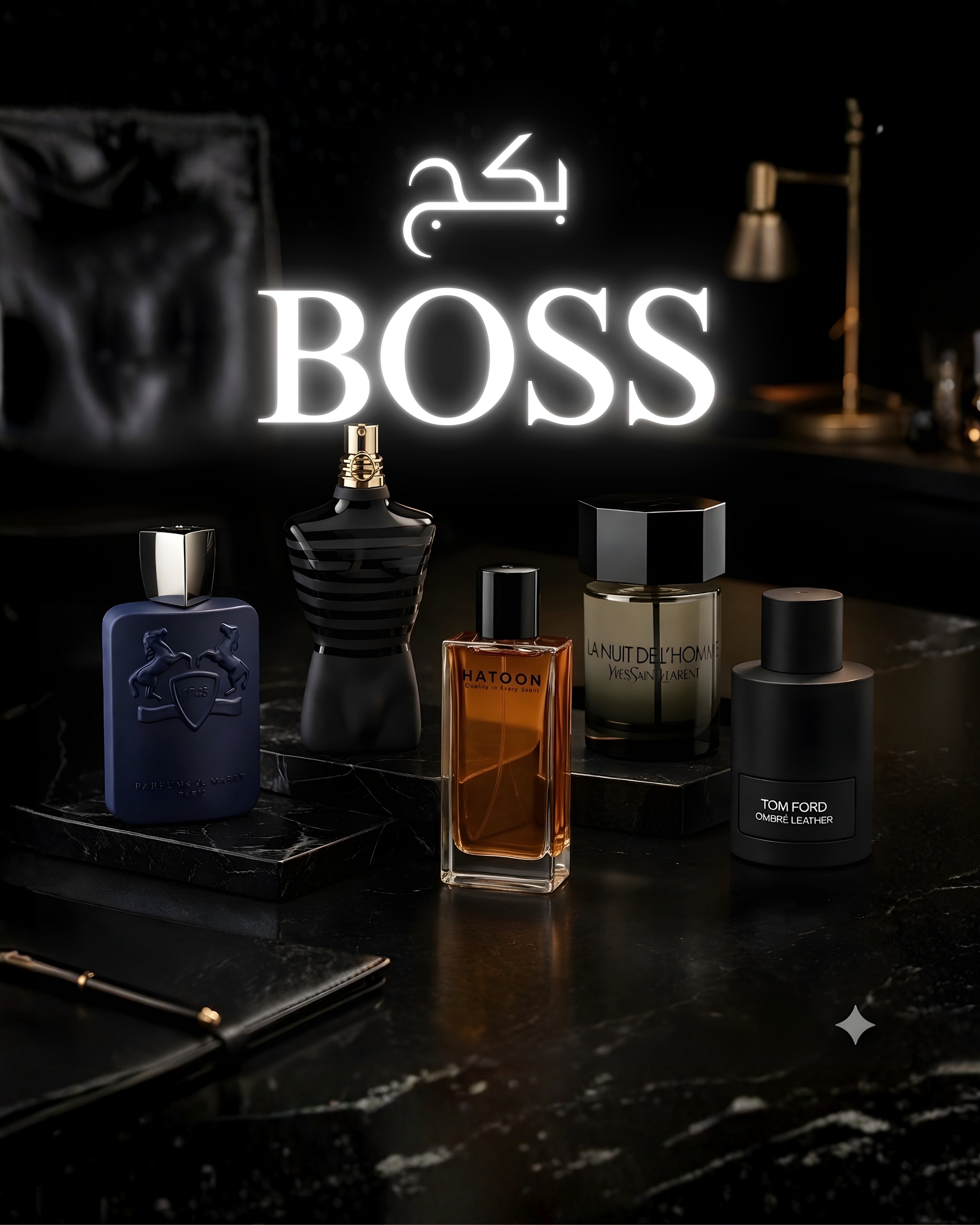 ‫بكج الBOSS‬